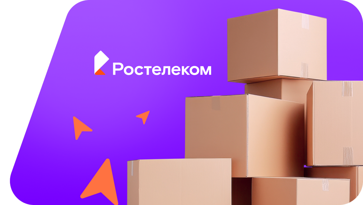 Переезд в новую квартирув&nbsp;село Абалак (Тюменская область)