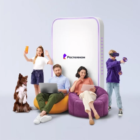 Технологии выгоды Ростелеком в&nbsp;село Абалак (Тюменская область)